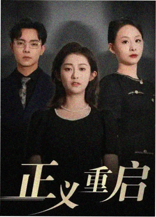 纪录片中康定情歌采风现场情景重现专题图