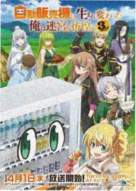动画短片中童声版康定情歌画面叙事专题图