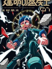 康定情歌采集始末推荐图